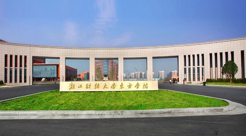 财经大学东方学院